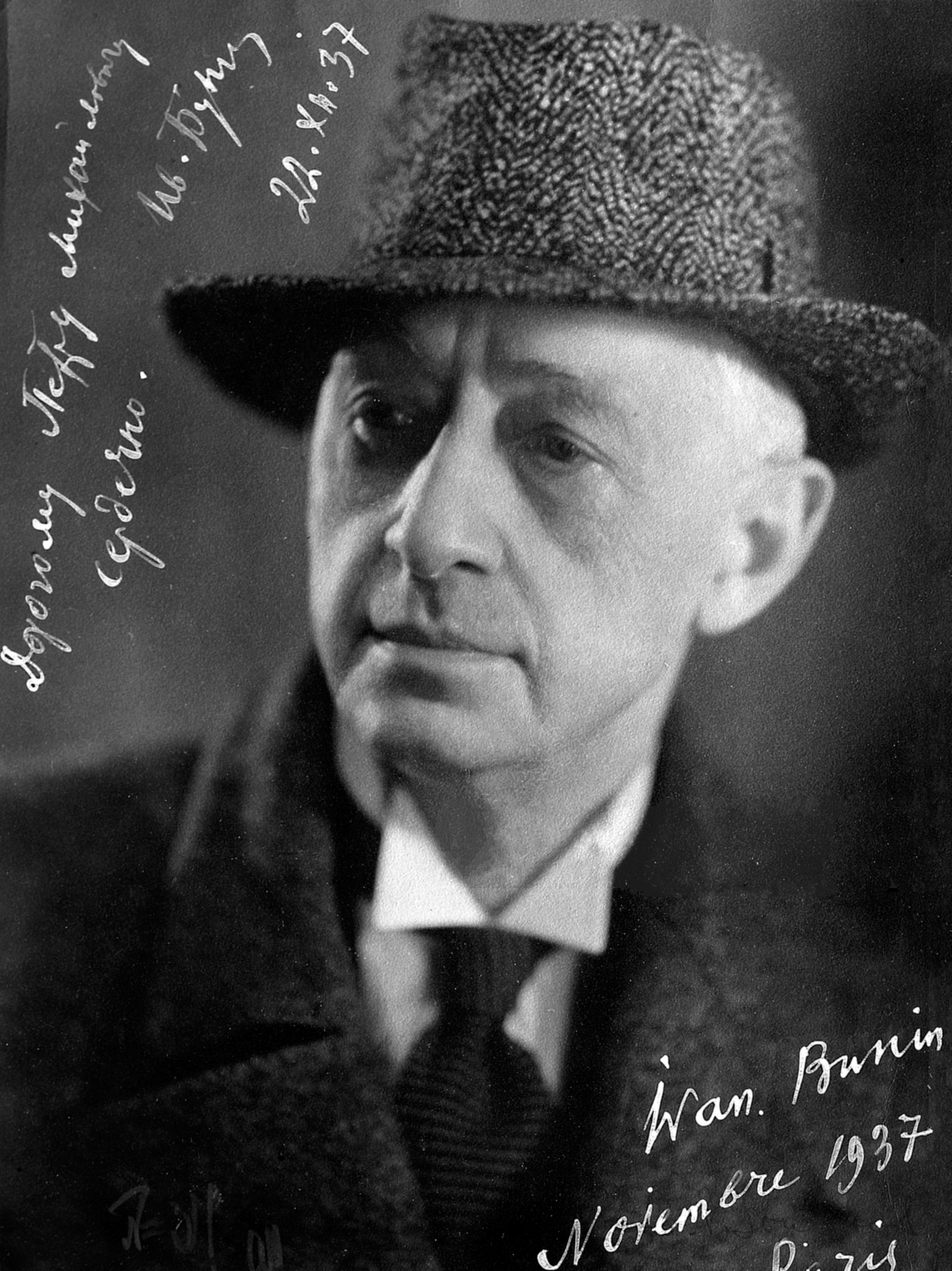 Архивный портрет Ивана Алексеевича Бунина, 1937 год